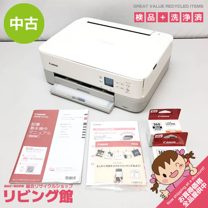 楽天市場】中古 モノクロ 複合機の通販