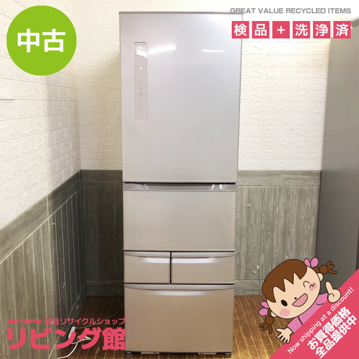 楽天市場】冷蔵庫 中古（メーカー東芝）（キッチン家電｜家電）の通販