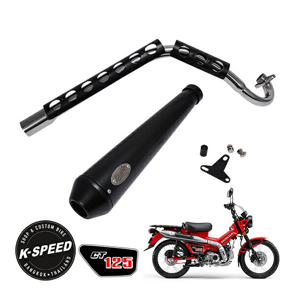 楽天市場】ct125 diablo マフラーの通販