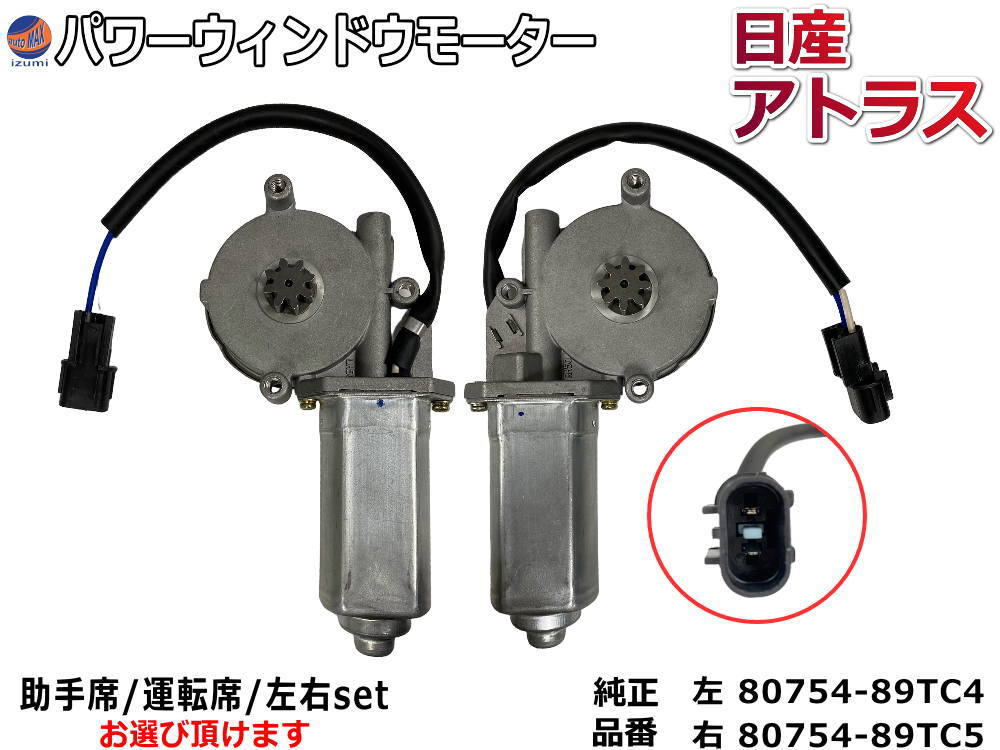 楽天市場】zn6（パワーウィンドウモーター｜電子パーツ）：パーツ<車