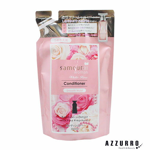 楽天市場】サムライウーマンプレミアム コンディショナー 詰め替えの通販