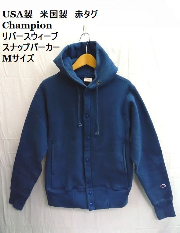 楽天市場】チャンピオン スナップ パーカーの通販