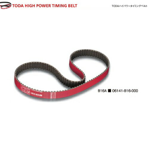楽天市場】タイミングベルトセット b16aの通販