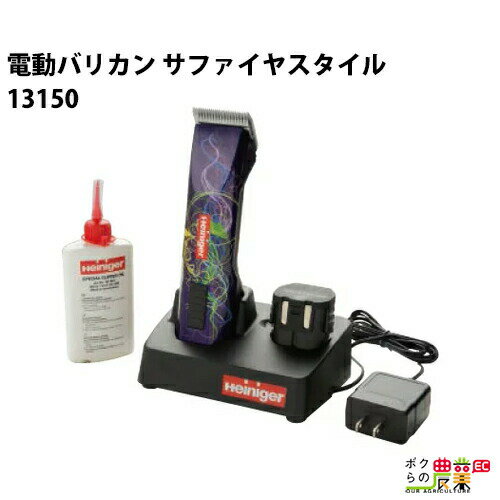 楽天市場】畜産用バリカン（酪農・畜産用品｜ガーデニング・農業）：花