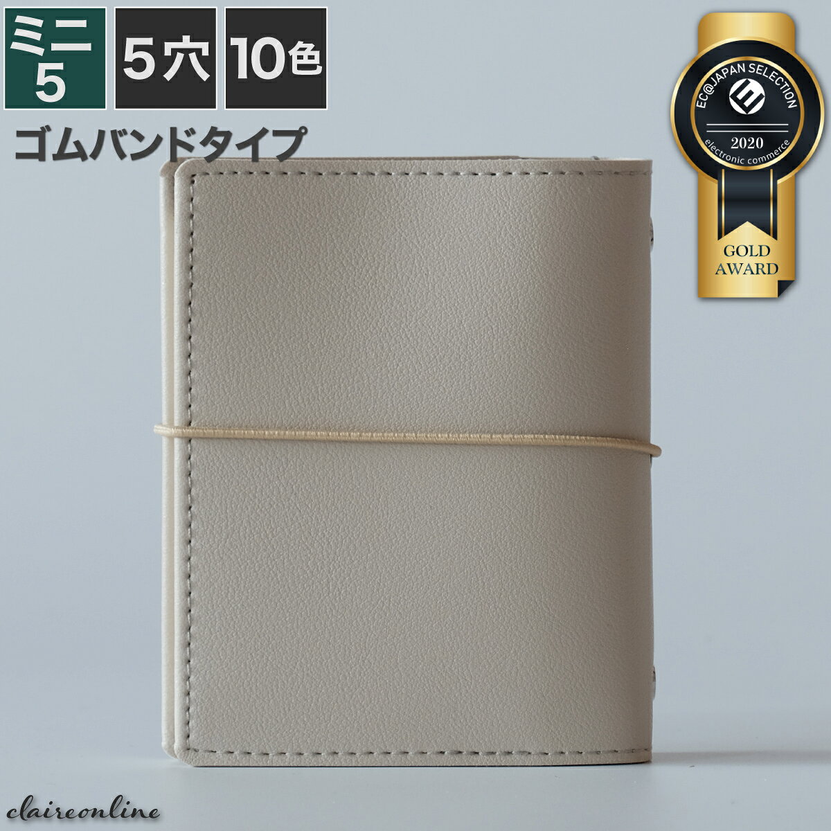 楽天市場】m5 手帳の通販