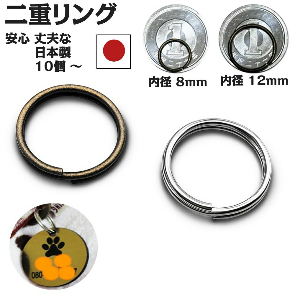 楽天市場】2重 キーリングの通販