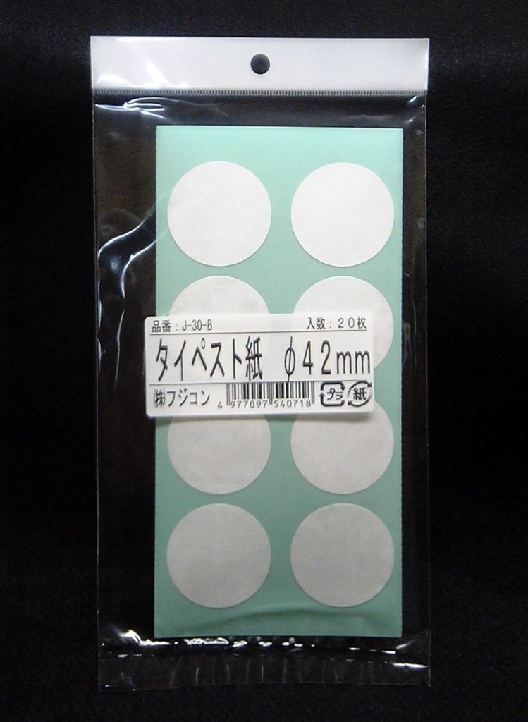 楽天市場】タイベストシール（昆虫｜ペット・ペットグッズ）の通販