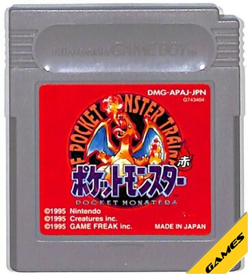 楽天市場】ゲームボーイ 赤の通販