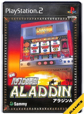 楽天市場】アラジンa2の通販