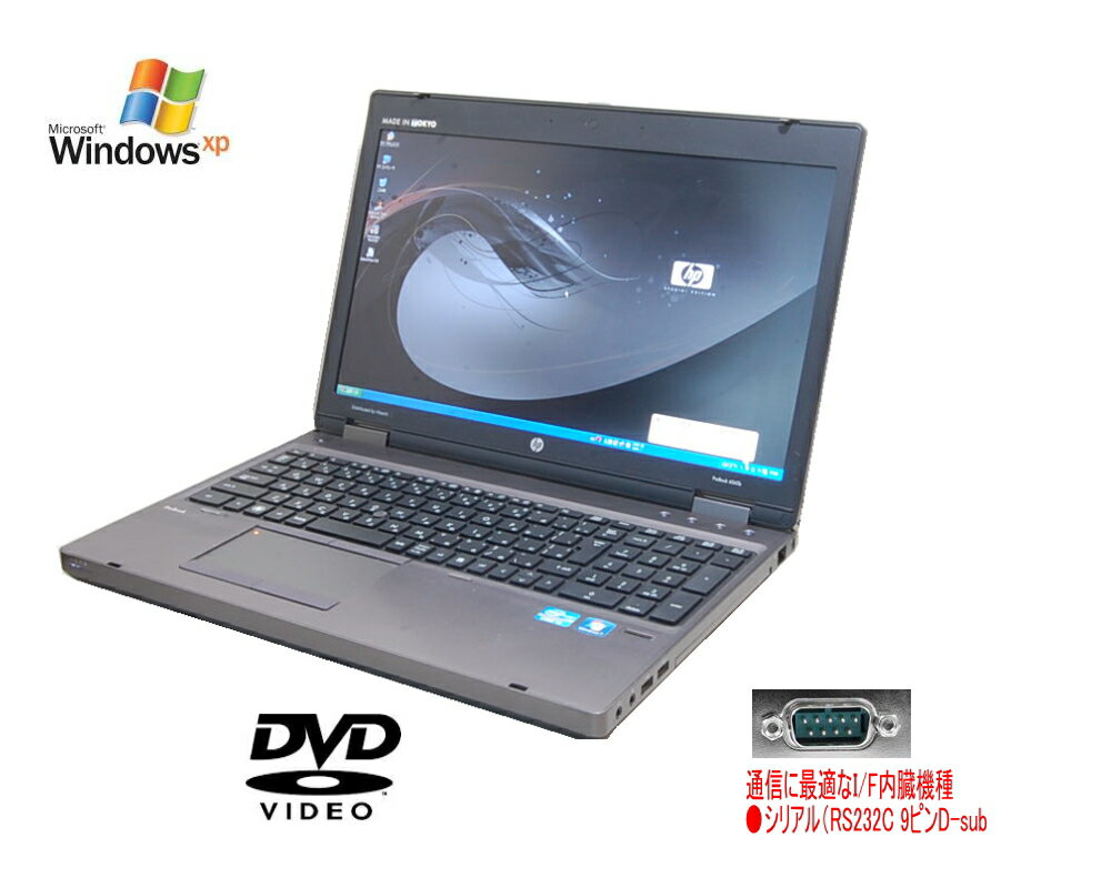 楽天市場】windows xp rs232cの通販