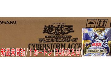 楽天市場】遊戯王 カートンの通販