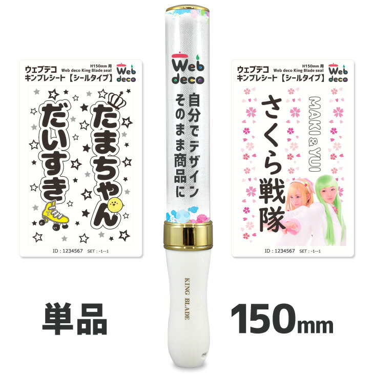 楽天市場】キン ブレ シート オーダーの通販