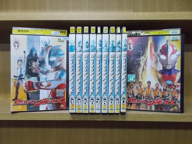 楽天市場】ウルトラマン dvd セットの通販