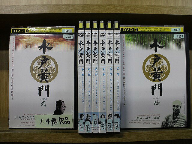 楽天市場】水戸黄門 DVDの通販