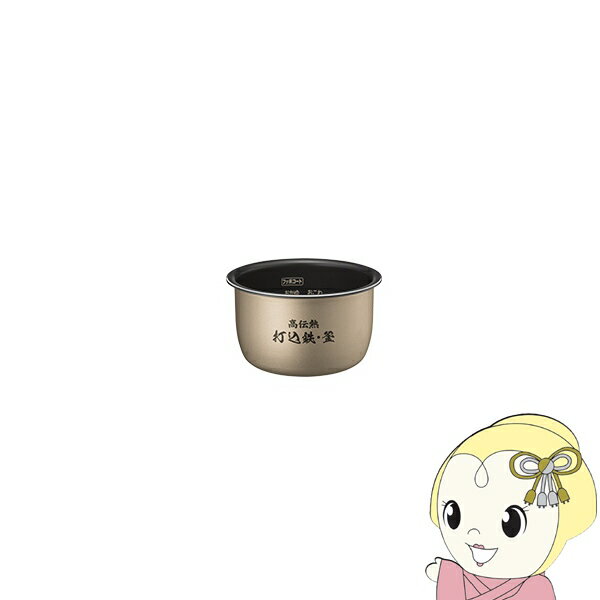 楽天市場】日立 おひつ御膳 rz-bs2mの通販