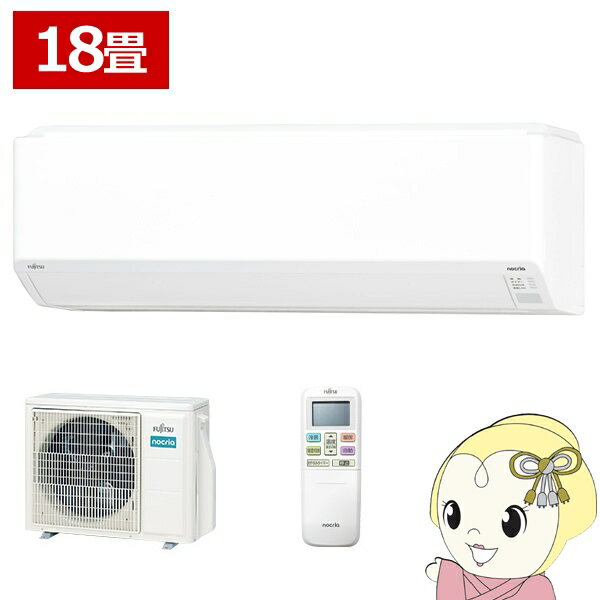 楽天市場】エアコン 17畳富士通の通販