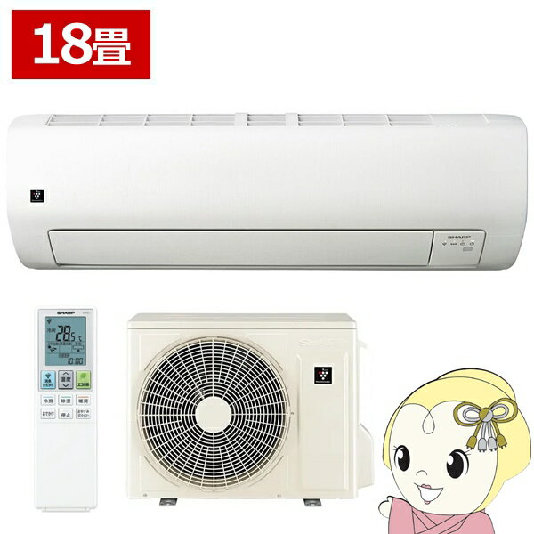 楽天市場】シャープ プラズマクラスター エアコン 18畳の通販