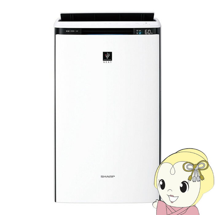 楽天市場】シャープ ki- 70（タンク容量（加湿器）3 ～ 3.9L）の通販