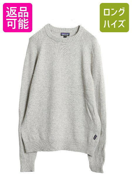 楽天市場】パタゴニア クルーネックセーターの通販