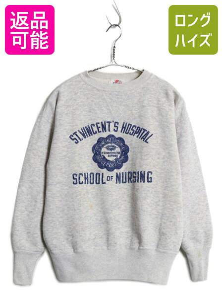 楽天市場】ヴィンテージ スウェット 50'sの通販