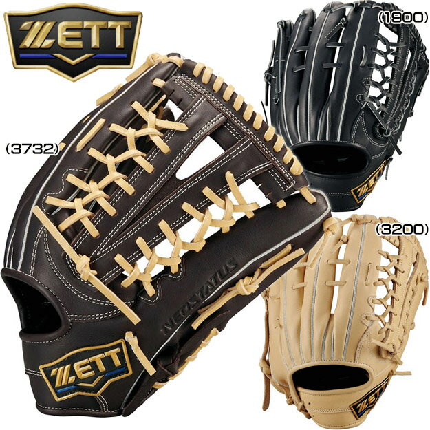 楽天市場】外野手 小指二本の通販