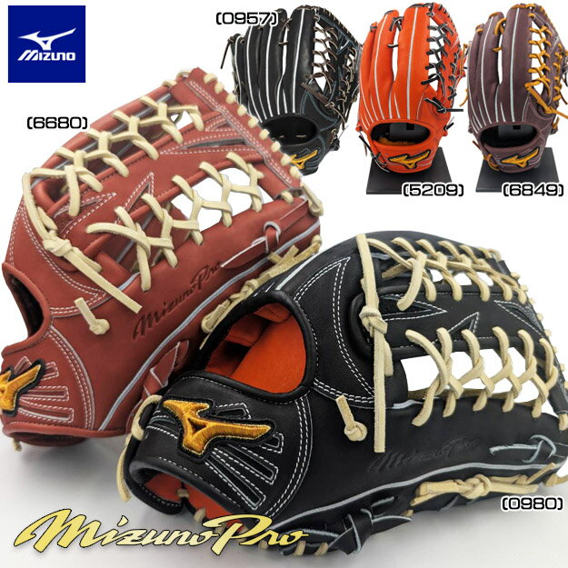 楽天市場】ミズノプロ 内野手 硬式グローブの通販