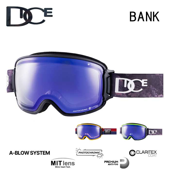 楽天市場】dice bank photochromic / mit redの通販