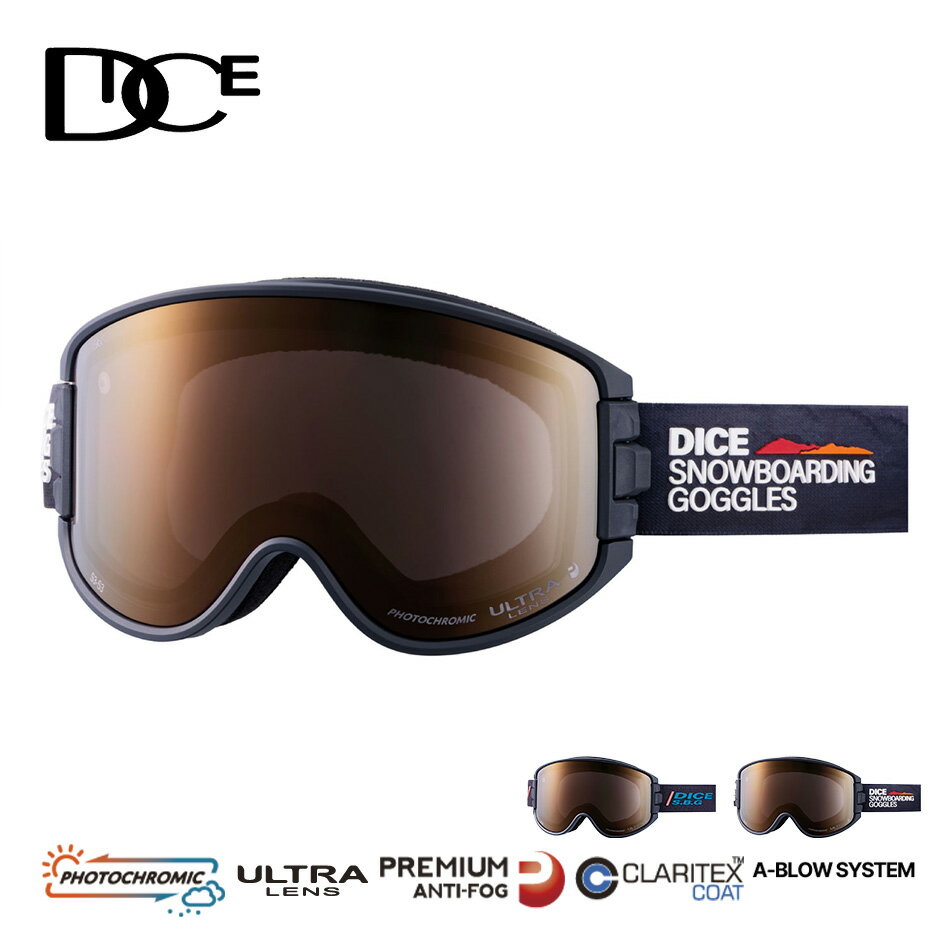 楽天市場】dice ウルトラレンズの通販