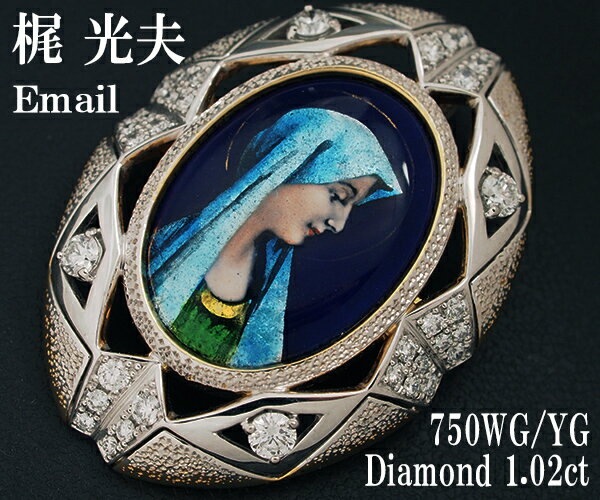 楽天市場】梶 光夫 ジュエリー（ブローチ｜レディースジュエリー