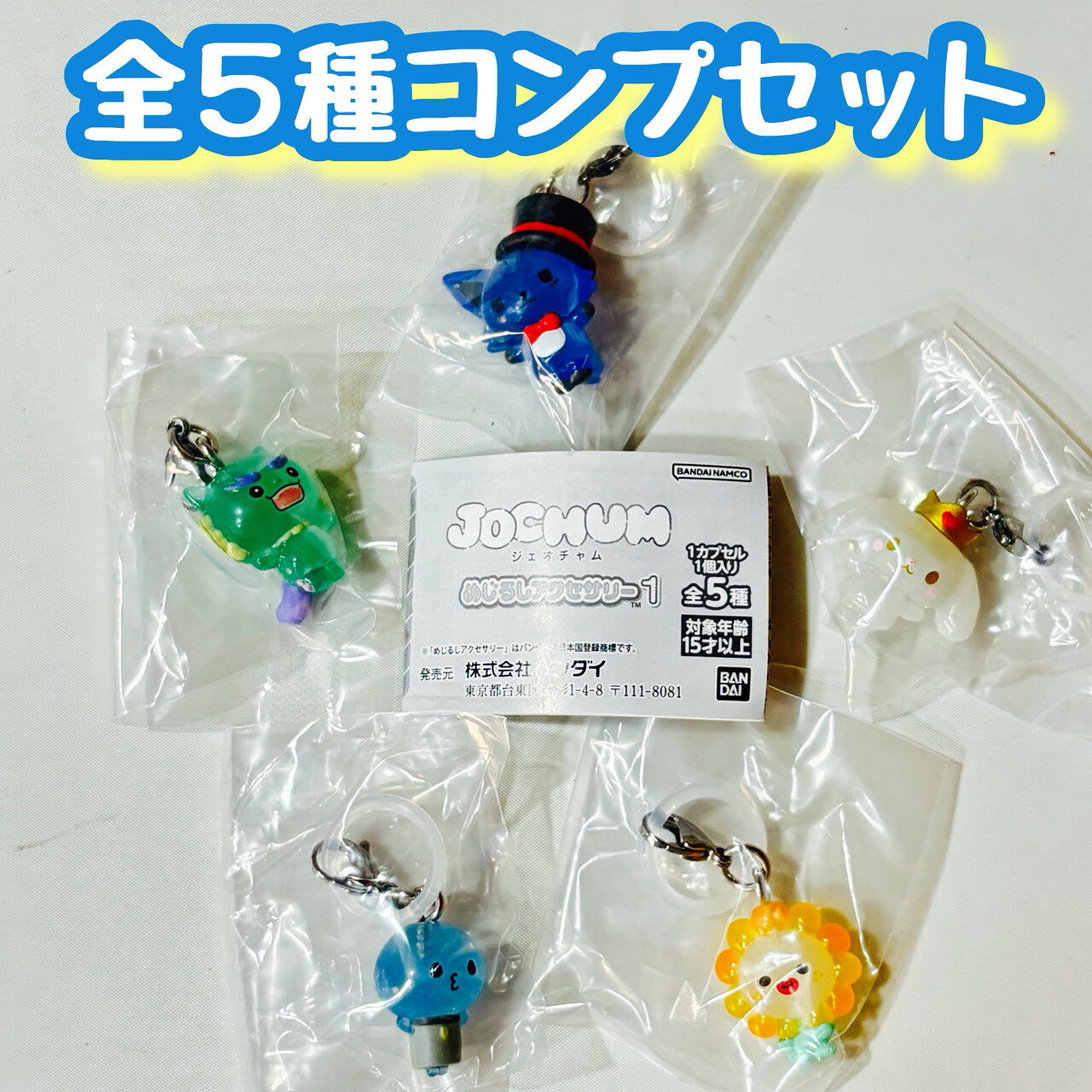 楽天市場】jochumめじるしアクセサリーの通販