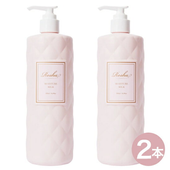 楽天市場】グラファ モイスチュア キープ ミルク（スキンケア｜美容