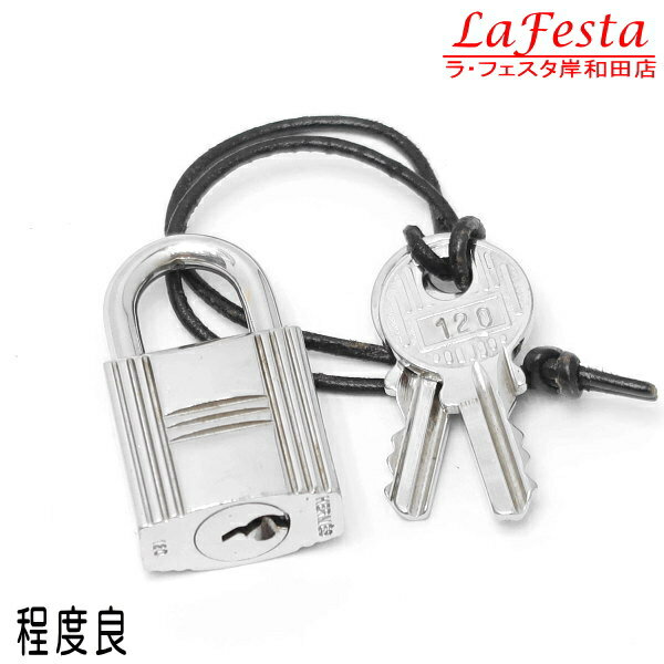 楽天市場】エルメス 南京錠（ブランドエルメス）の通販