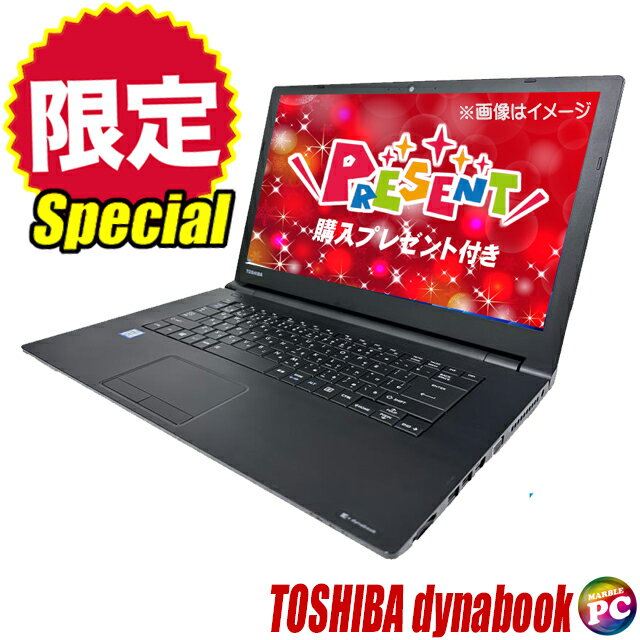楽天市場】ノートパソコン office付き dynabook（光学ドライブCD/DVD