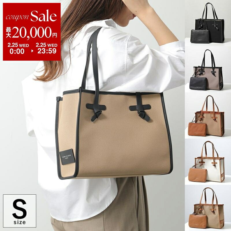 楽天市場】ジャンニキャリーニ（カラーベージュ）（レディースバッグ