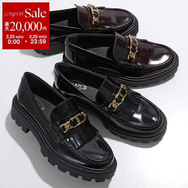 楽天市場】フリンジ（ブランドトッズ）（ローファー｜レディース靴