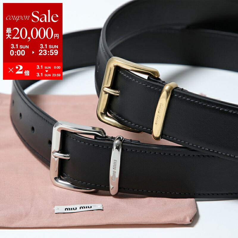 楽天市場】ミュウミュウ ベルトの通販