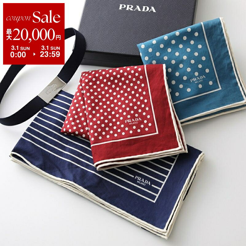 楽天市場】プラダ（マフラー・スカーフ｜バッグ・小物・ブランド雑貨
