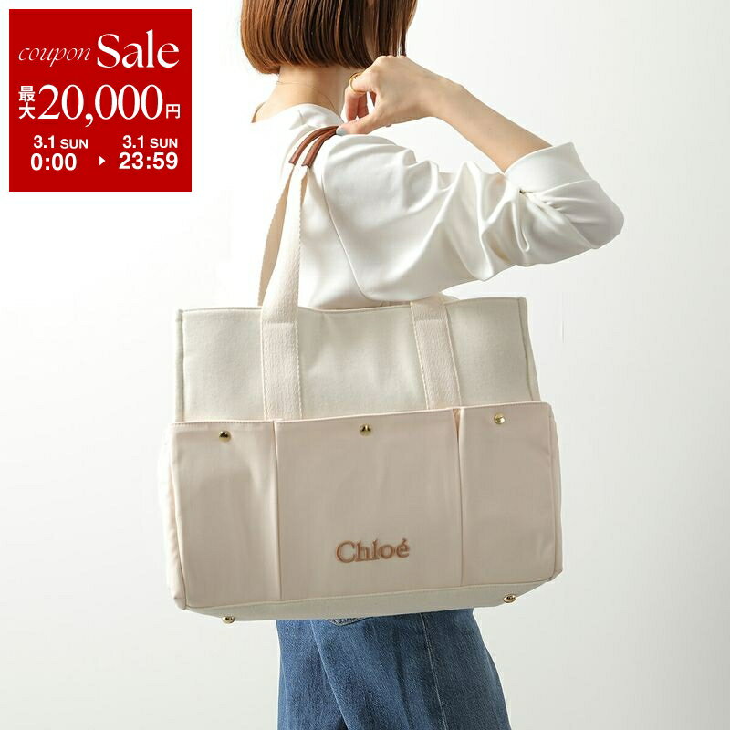 楽天市場】chloe マザーズバッグの通販