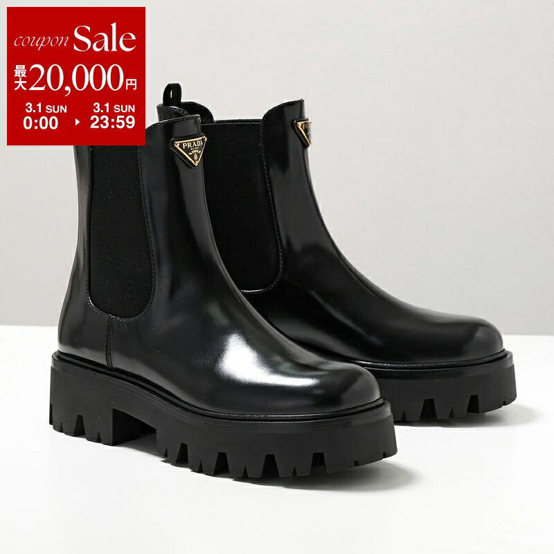 楽天市場】プラダ ブーツ（靴）の通販