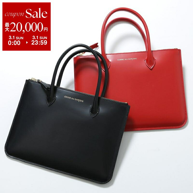 楽天市場】コムデギャルソン バッグ（レディースバッグ｜バッグ