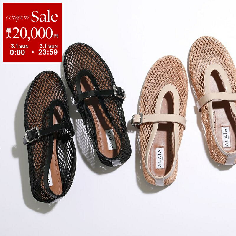楽天市場】Alaia（レディース靴｜靴）の通販