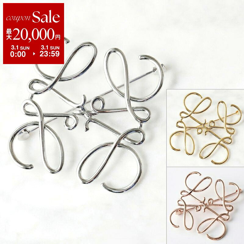 楽天市場】LOEWE ロエベ アナグラム ブローチの通販