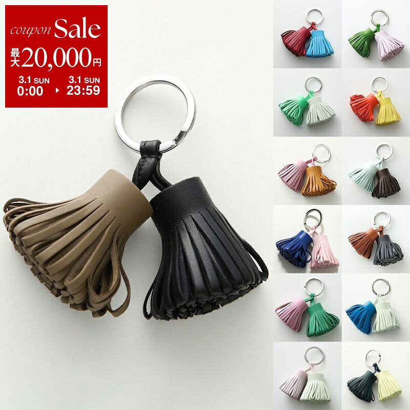 楽天市場】エルメス カルメンの通販