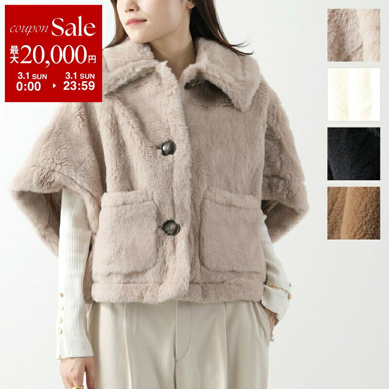 楽天市場】ファー ケープ（ブランドマックスマーラ）の通販