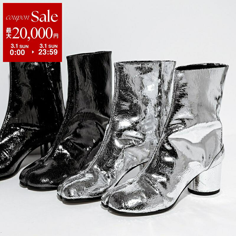 楽天市場】ショートブーツ（ブランドメゾン マルジェラ）（ブーツ