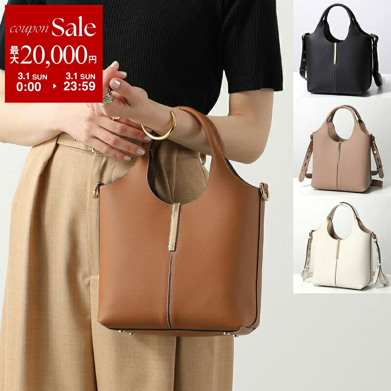 楽天市場】TOD'S トッズ（カラーピンク）（レディースバッグ｜バッグ