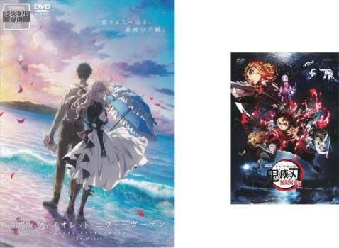 楽天市場】ヴァイオレット エヴァーガーデン 劇場版の通販