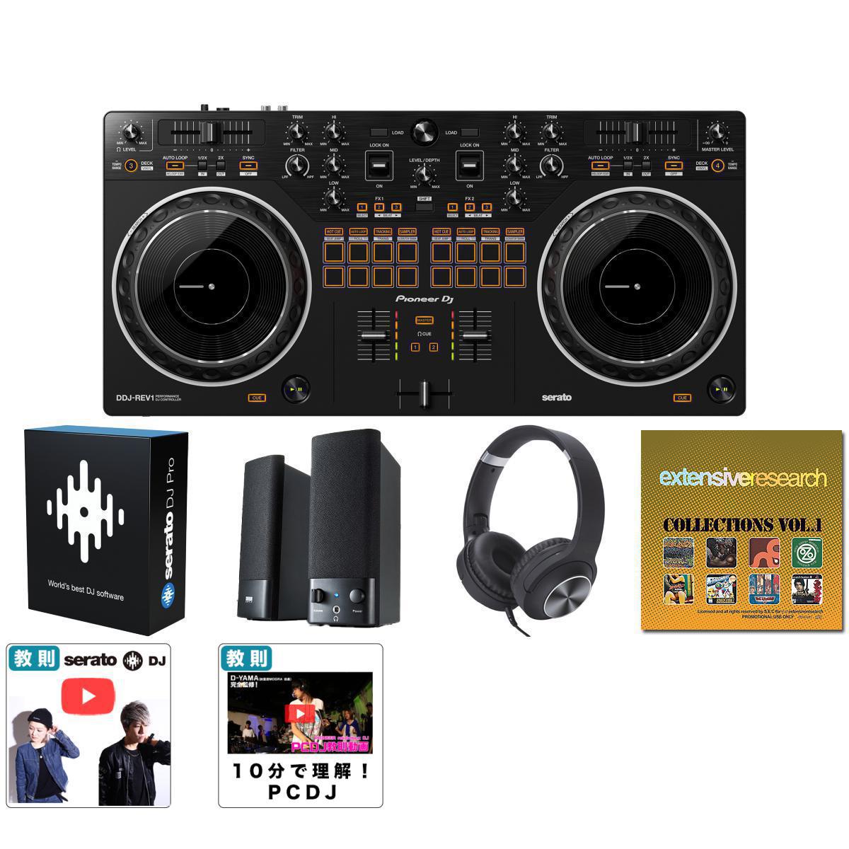 楽天市場】ddj 200 セット スピーカーの通販