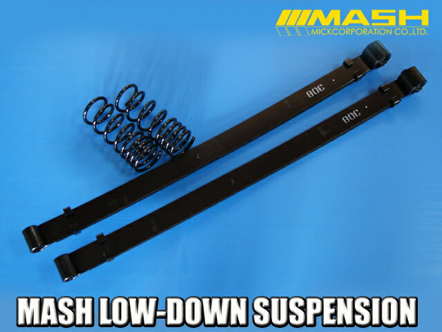 楽天市場】バモス ローダウン ブロック（パーツ｜車用品）：車用品