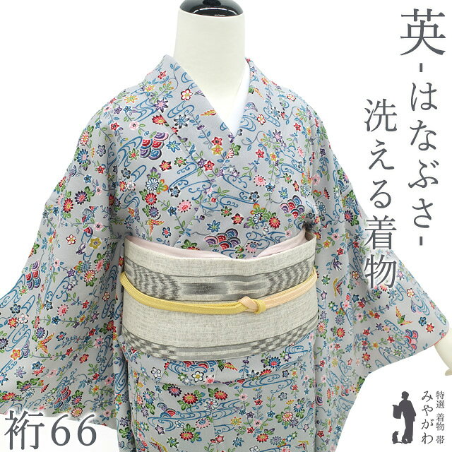 楽天市場】きもの 英 リサイクルの通販